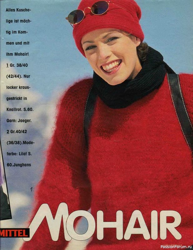 Журнал "Verena" №11 1995
