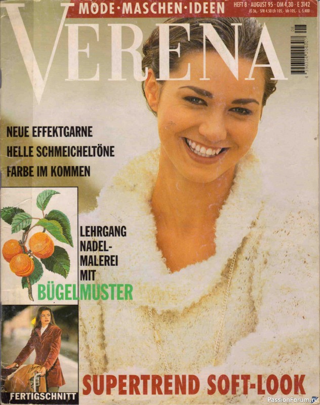 Журнал "Verena" №08 1995