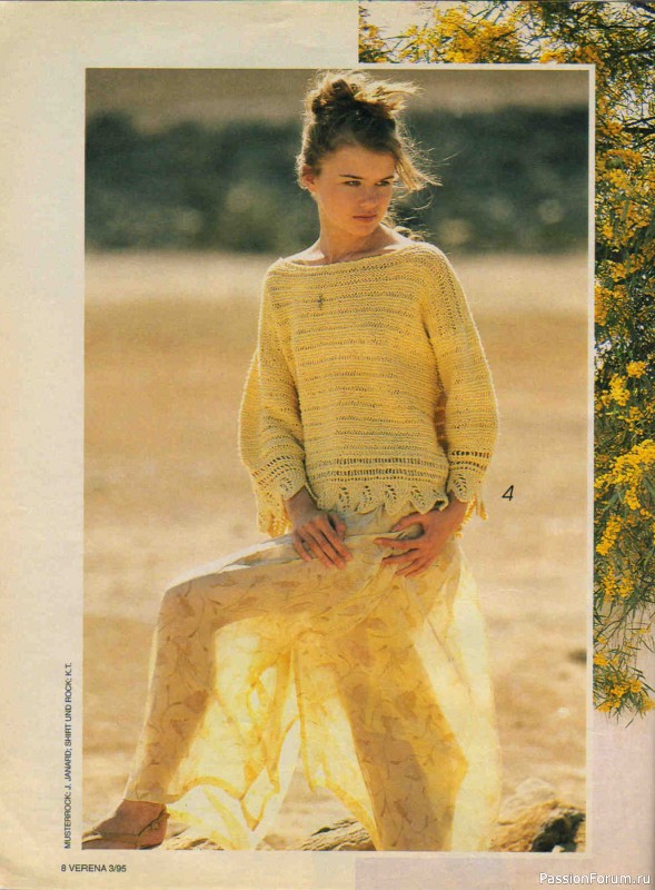 Журнал "Verena" №03 1995