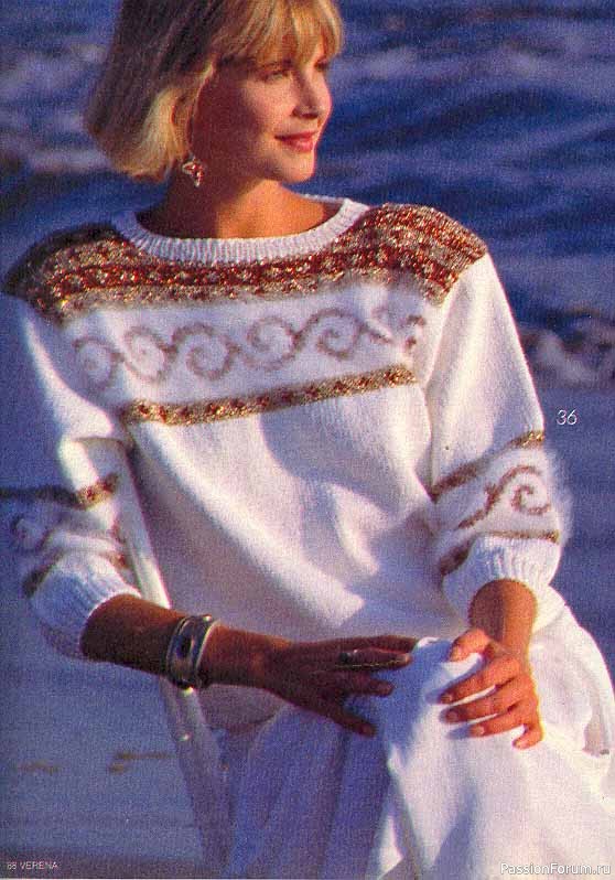 Журнал "Verena" №07 1989