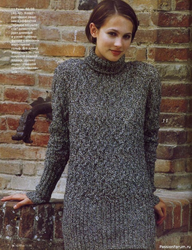 Журнал "Verena" №11 1998