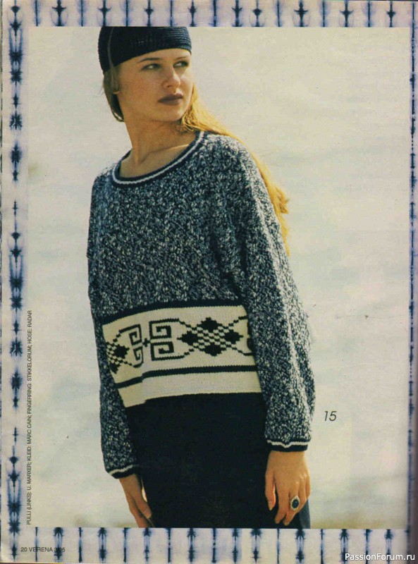 Журнал "Verena" №03 1995