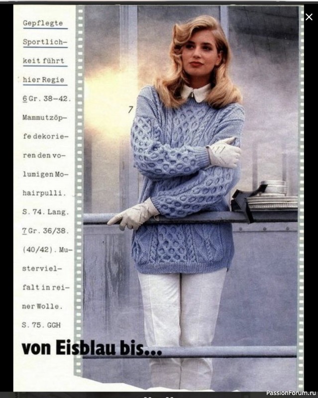 Журнал "Verena" №11 1992