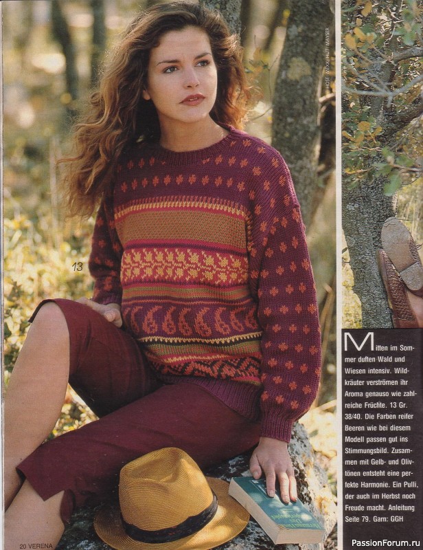 Журнал "Verena" №08 1990