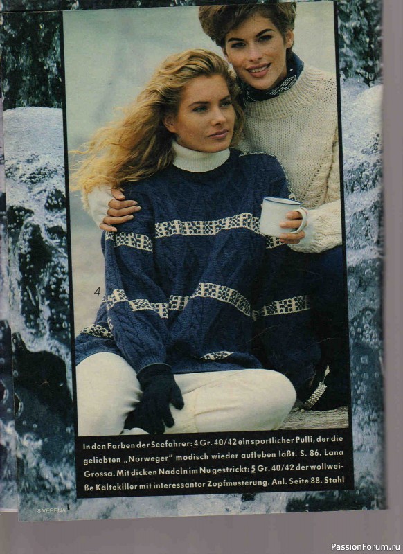 Журнал "Verena" №12 1992