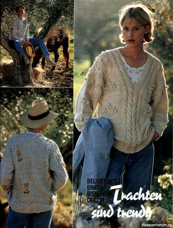 Журнал "Verena" №02 1996
