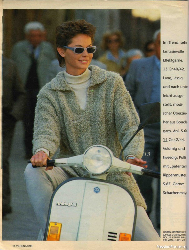 Журнал "Verena" №09 1995