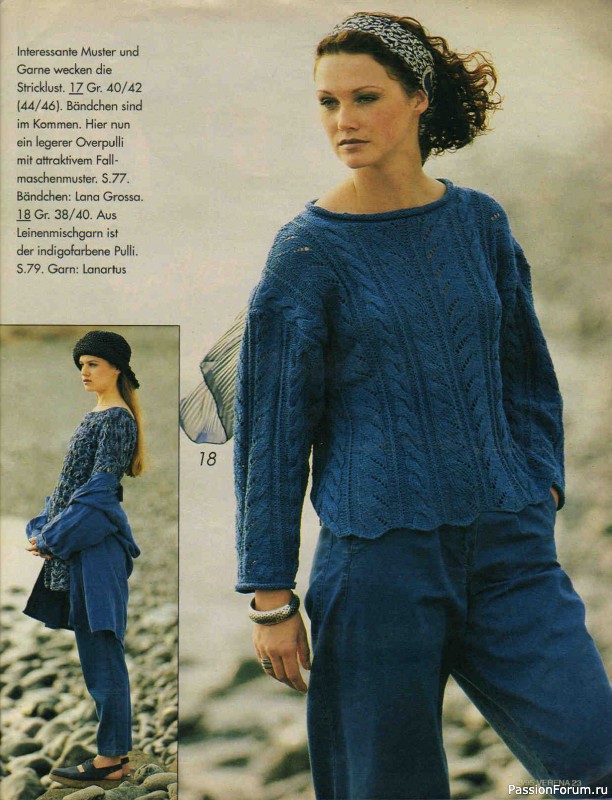 Журнал "Verena" №03 1995