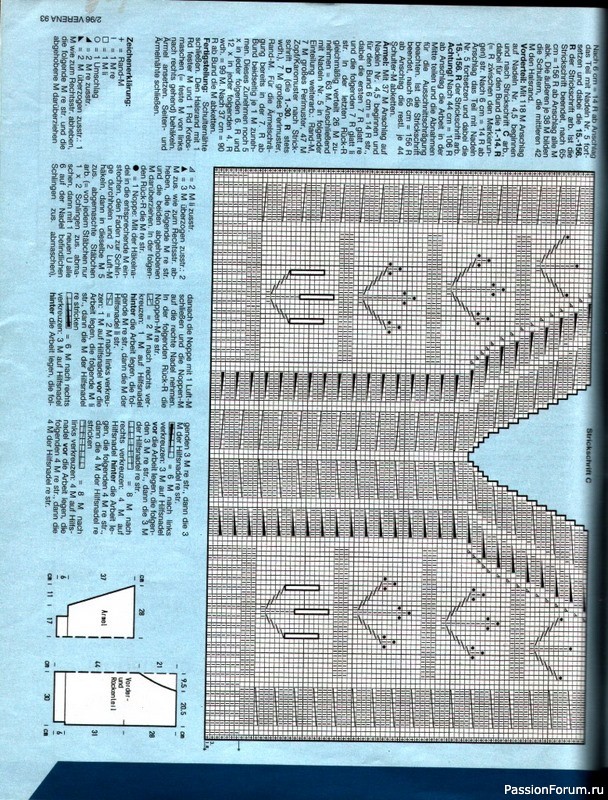 Журнал "Verena" №02 1996