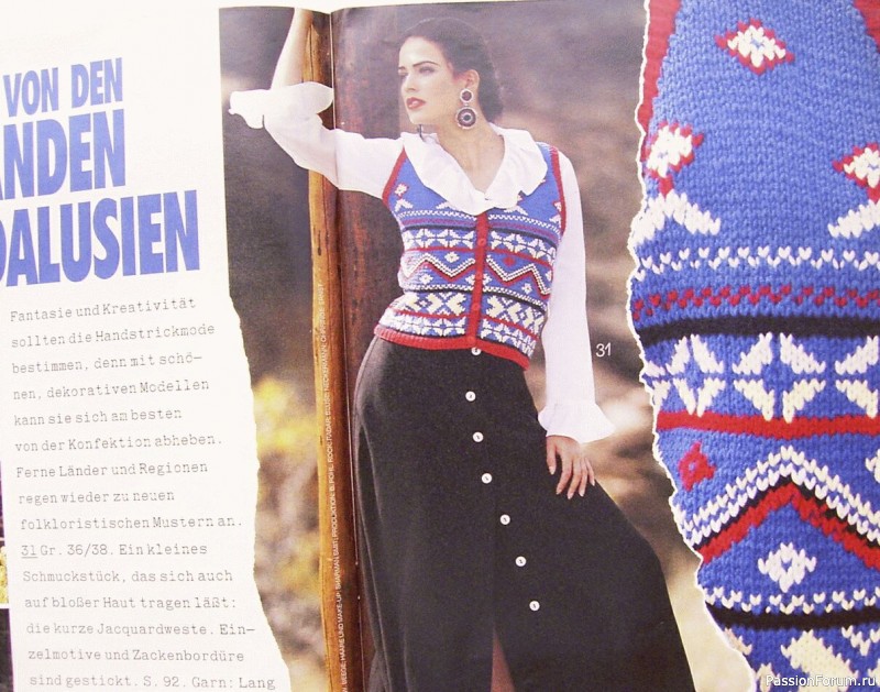Журнал "Verena" №07 1993