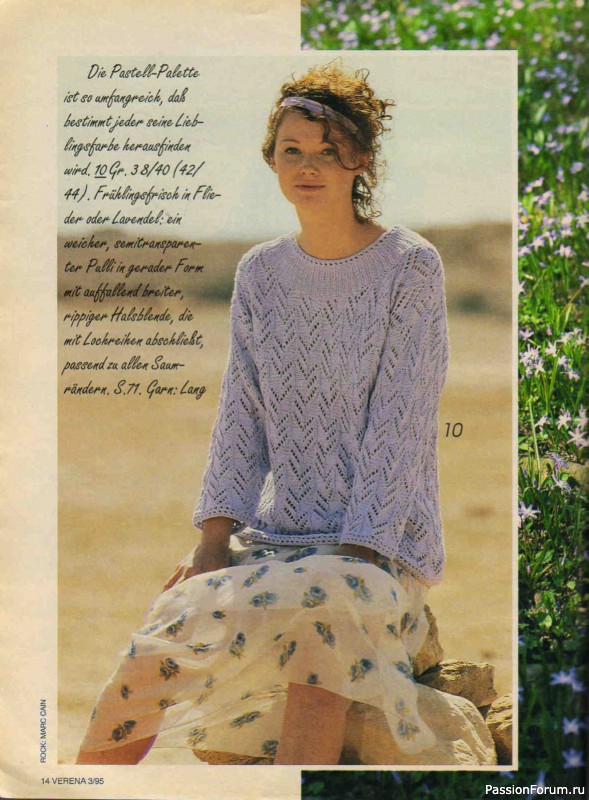 Журнал "Verena" №03 1995