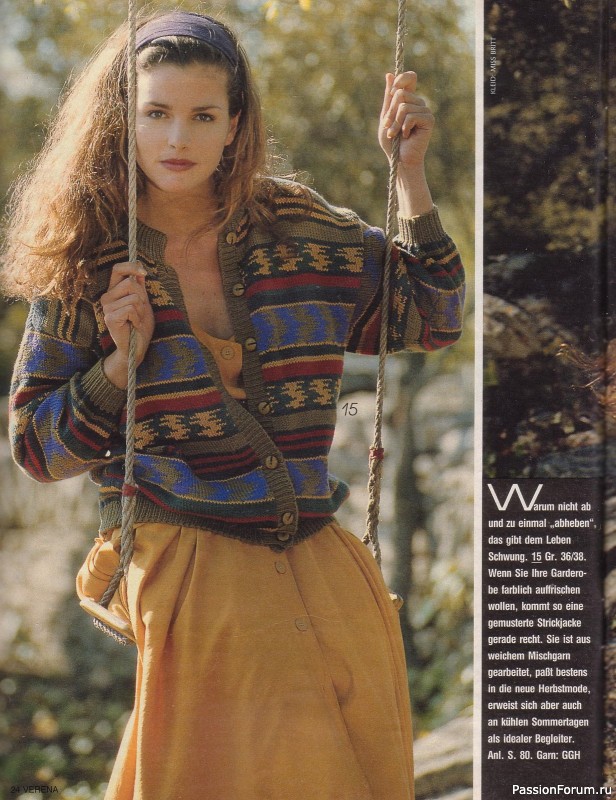 Журнал "Verena" №08 1990