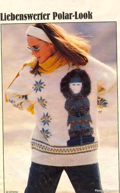 Журнал "Verena" №11 1990