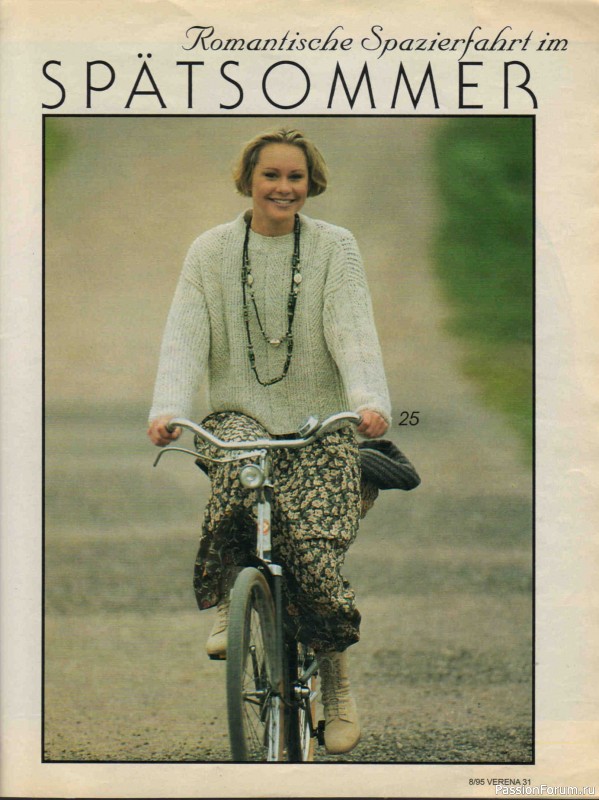 Журнал "Verena" №08 1995