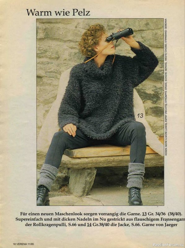 Журнал "Verena" №11 1995