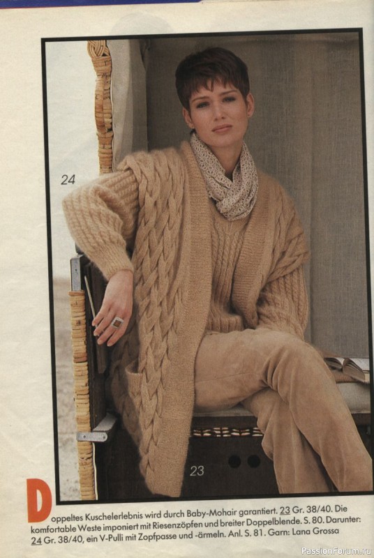 Журнал "Verena" №08 1994
