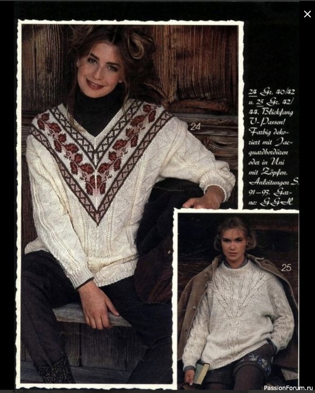 Журнал "Verena" №11 1992