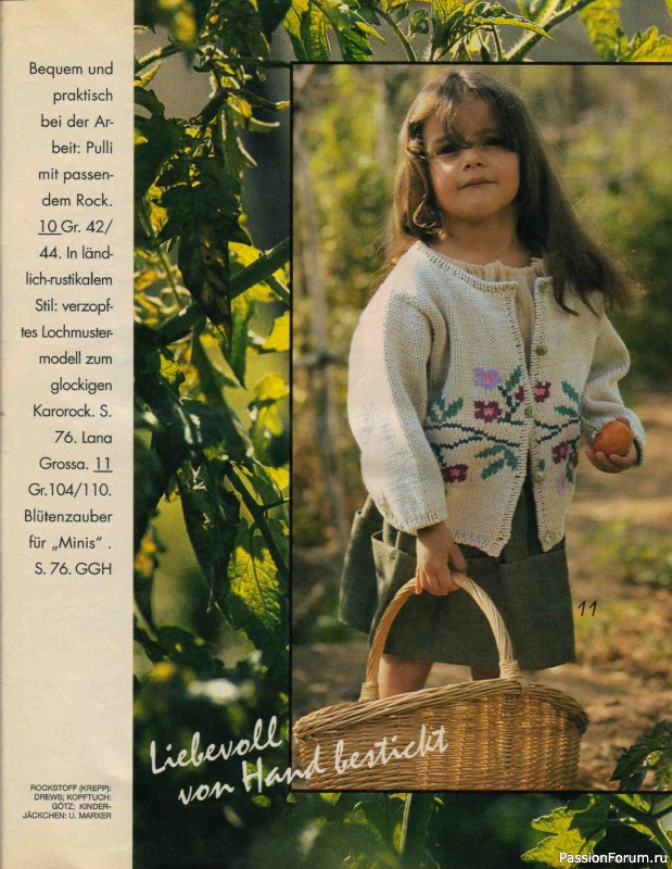 Журнал "Verena" №05 1995