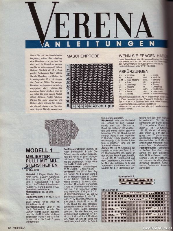 Журнал "Verena" №01 1991