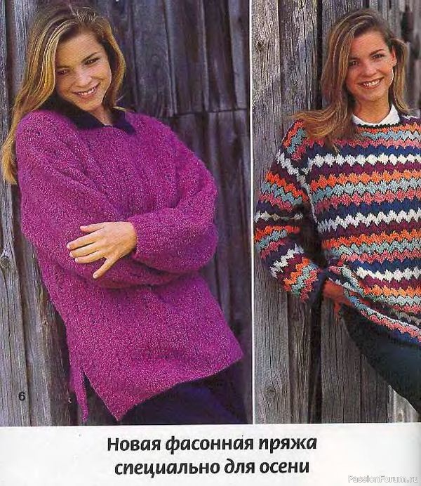 Журнал "Сабрина" №09 1997