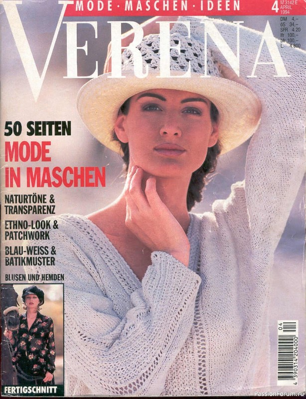 Журнал "Verena" №04 1994