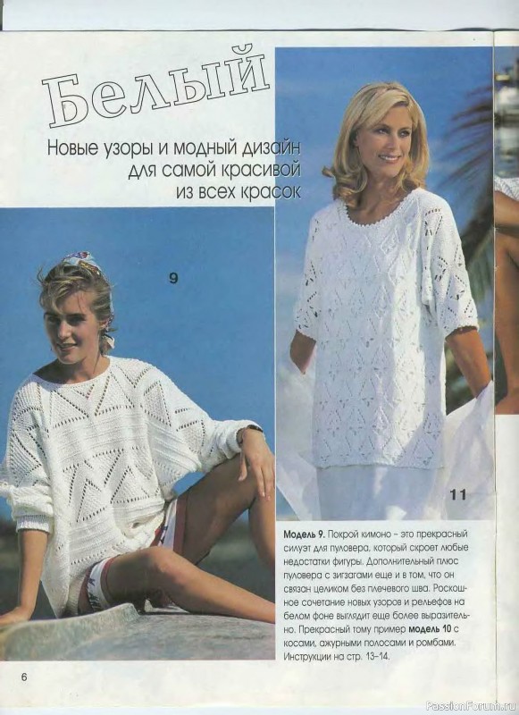 Сабрина №05 1999