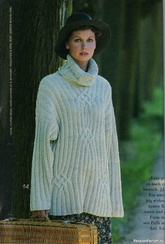 Журнал "Verena" №08 1995