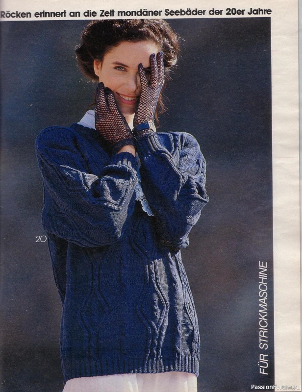 Журнал "Verena" №02 1990