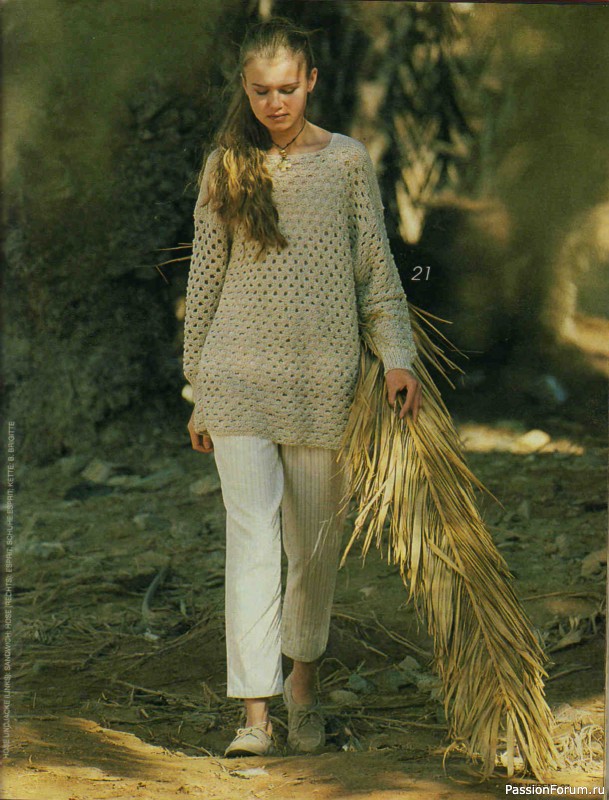 Журнал "Verena" №03 1995