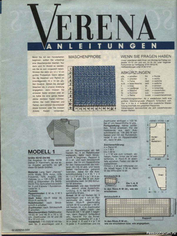 Журнал "Verena" №08 1994