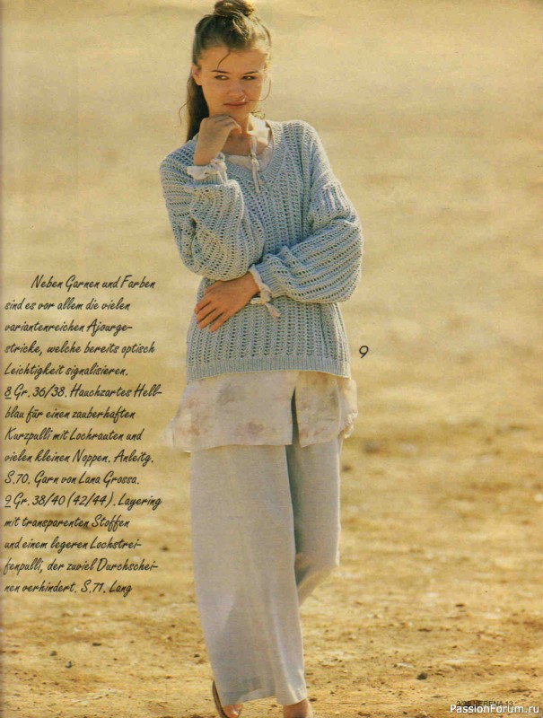 Журнал "Verena" №03 1995