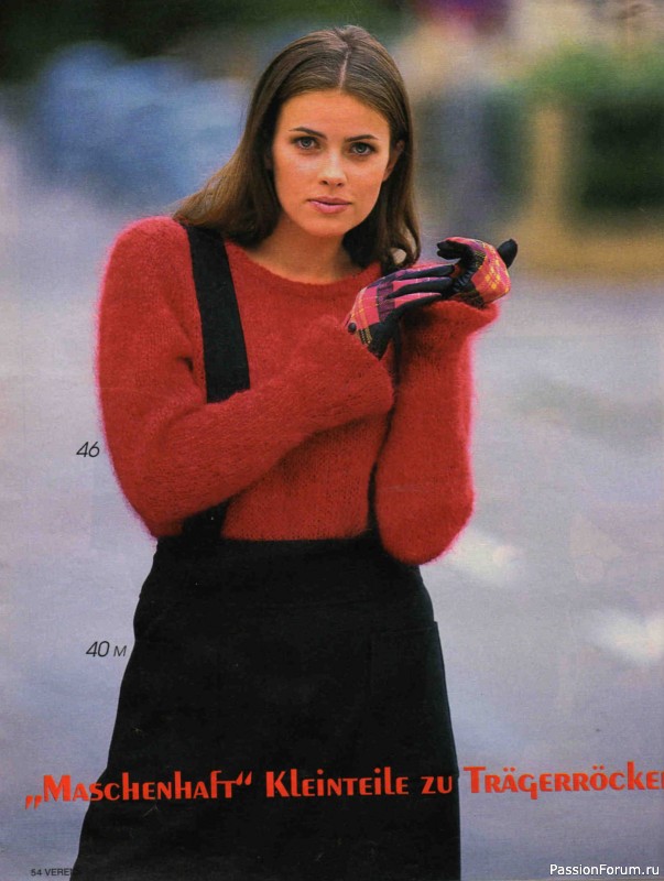 Журнал "Verena" №09 1995