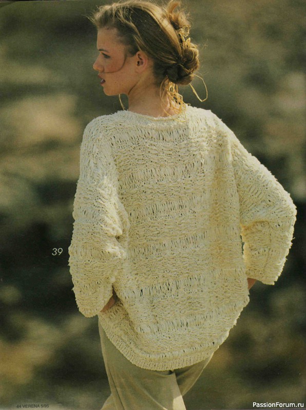 Журнал "Verena" №05 1995