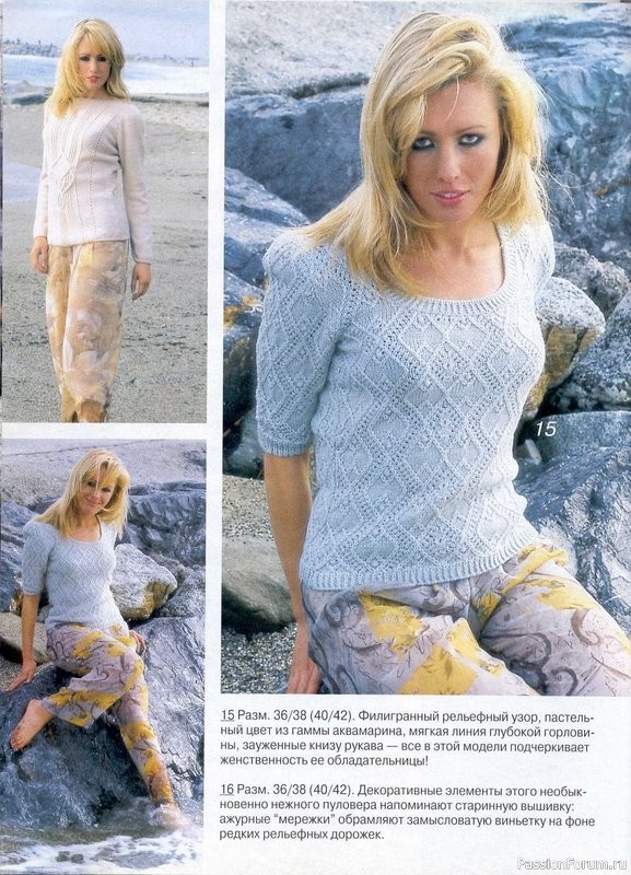 Журнал "Verena" №04 1998