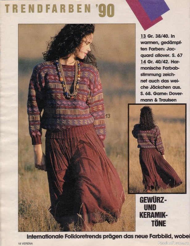 Журнал "Verena" №02 1990