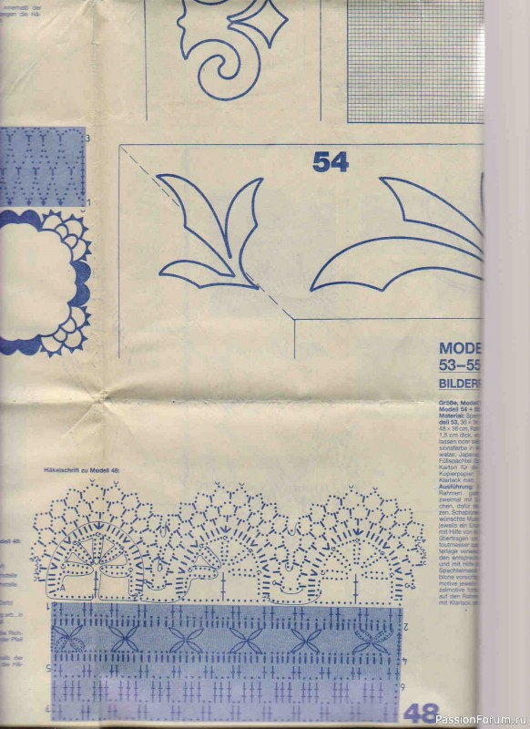 Журнал "Verena" №05 1992