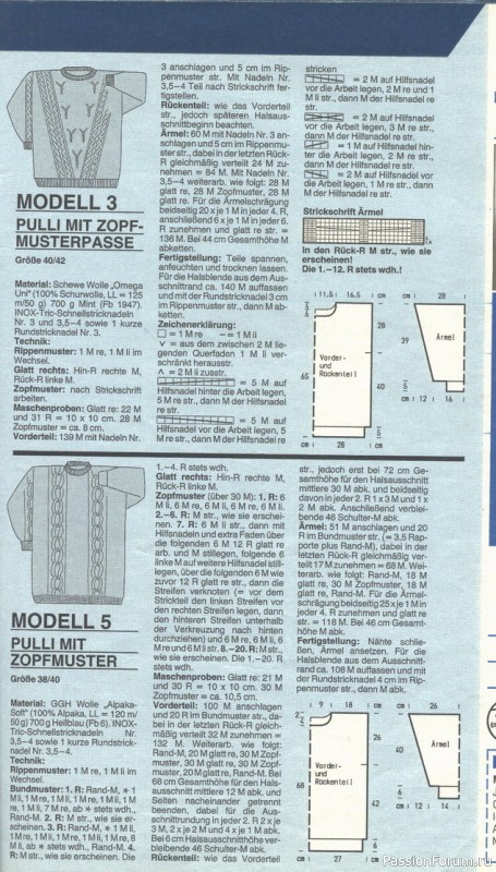Журнал "Verena" №11 1992
