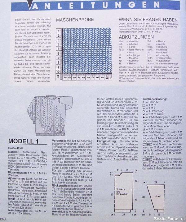 Журнал "Verena" №07 1993