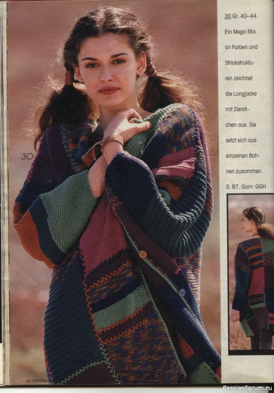 Журнал "Verena" №08 1994