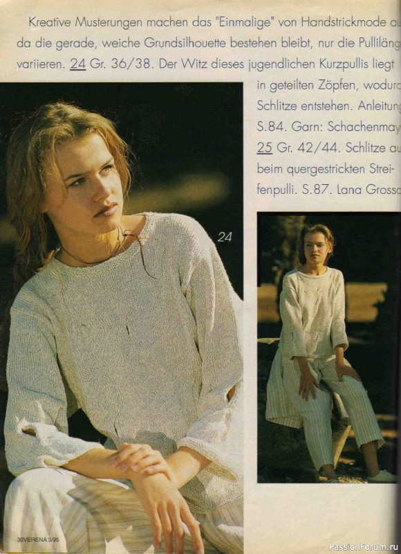 Журнал "Verena" №03 1995