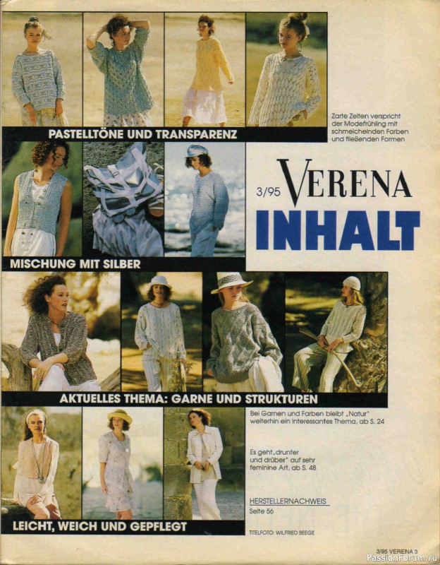 Журнал "Verena" №03 1995