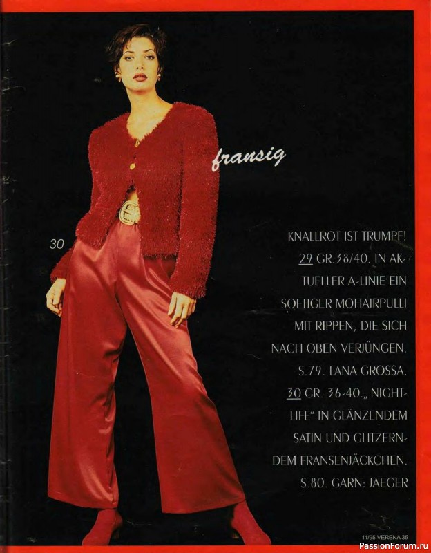 Журнал "Verena" №11 1995