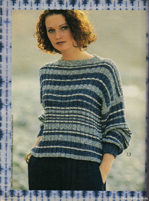 Журнал "Verena" №03 1995