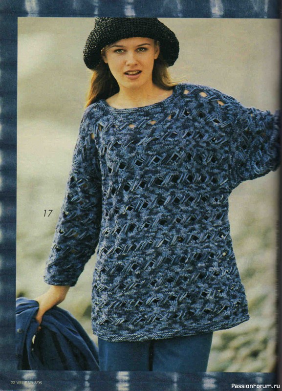 Журнал "Verena" №03 1995