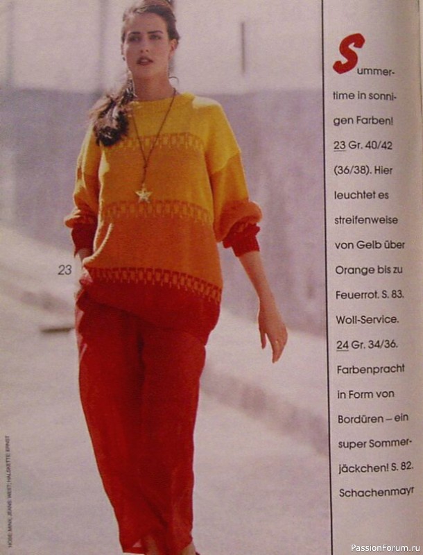 Журнал "Verena" №07 1993