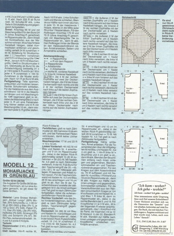 Журнал "Verena" №11 1992