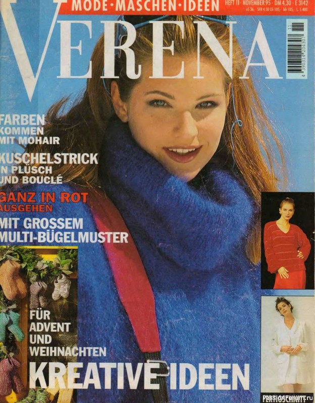 Журнал "Verena" №11 1995