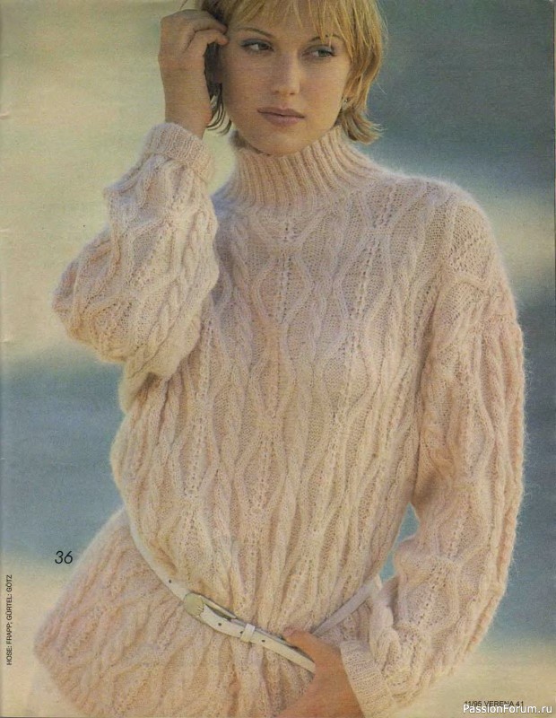 Журнал "Verena" №11 1995