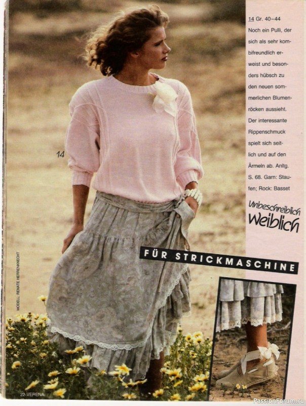 Журнал "Verena" №04 1988