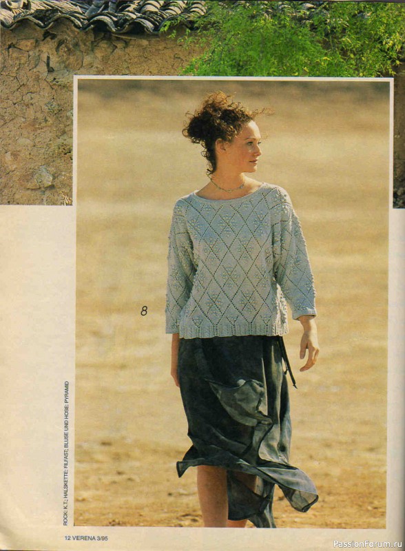 Журнал "Verena" №03 1995